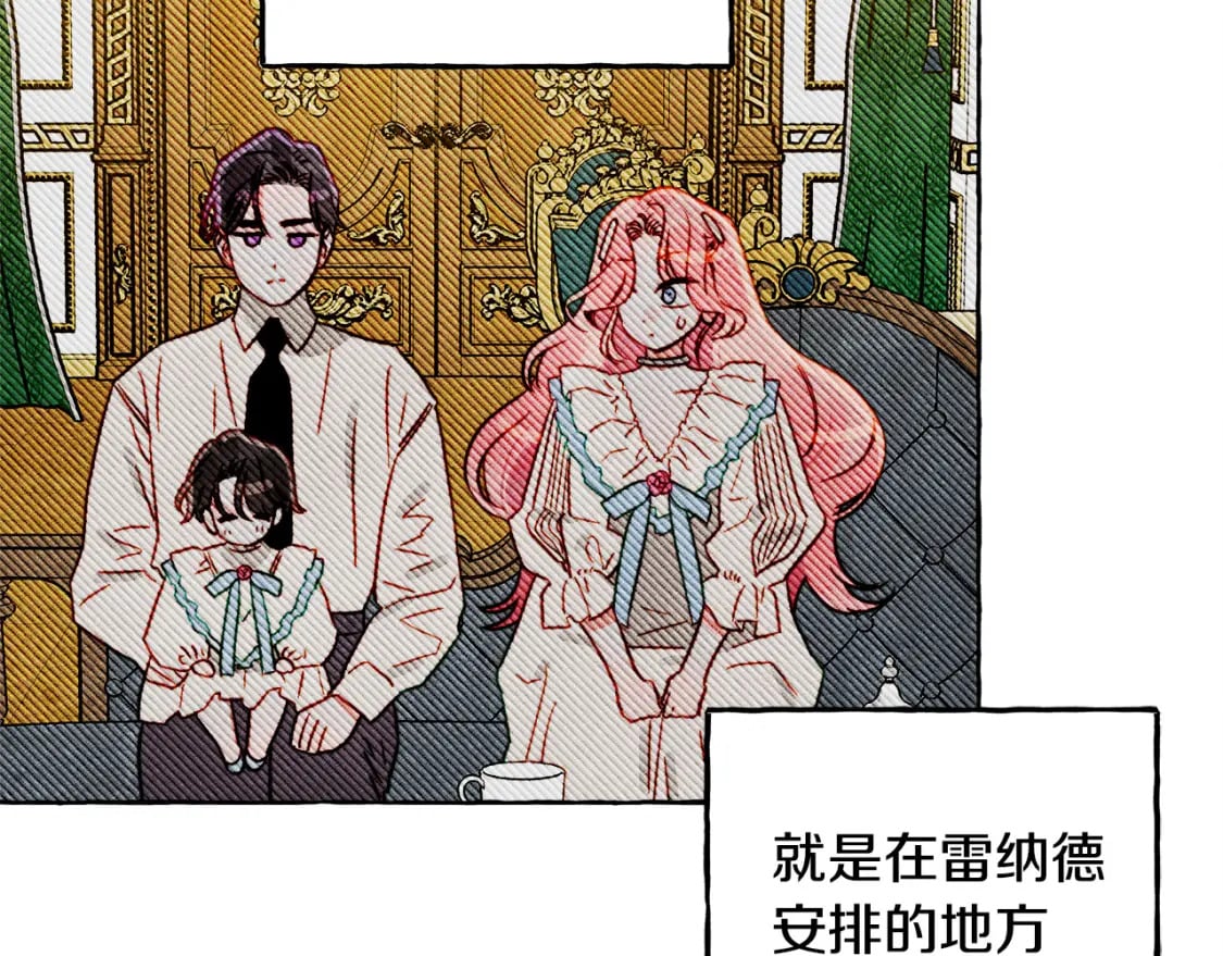 完结篇 回归平静生活149