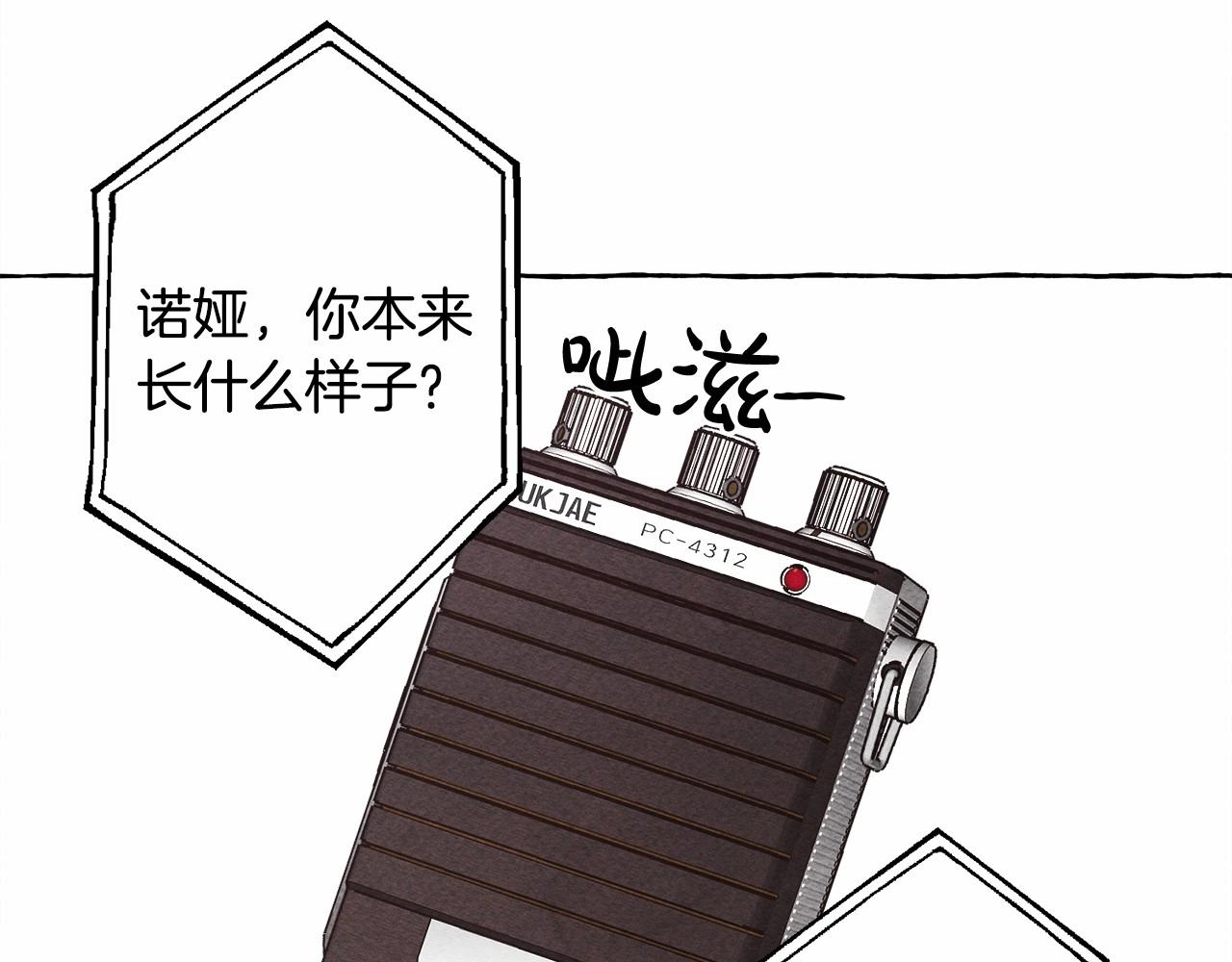 第34话审判之日10