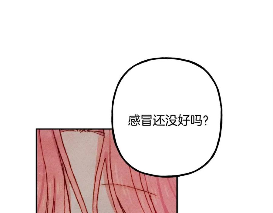 第21话“管家”出现141