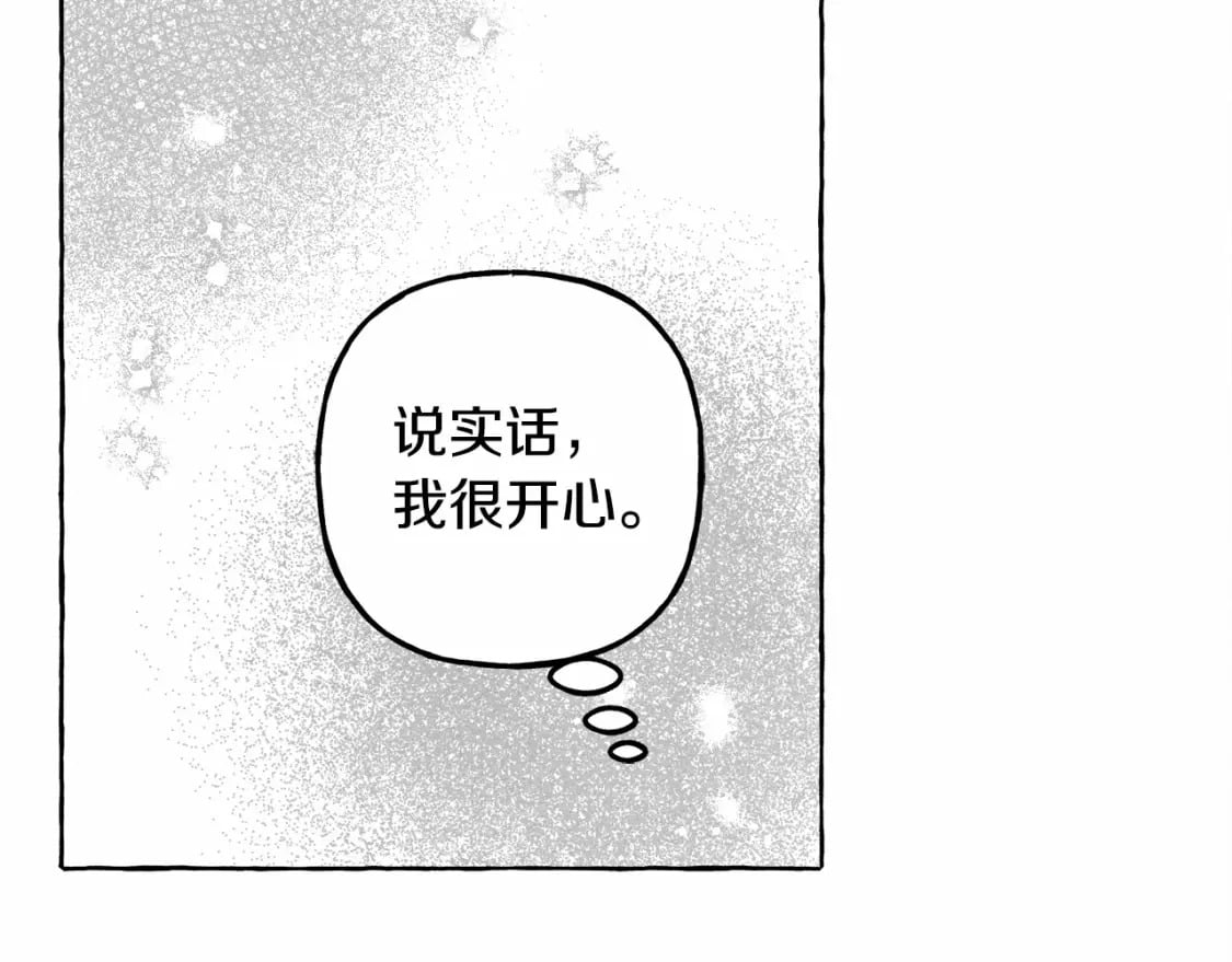 第59话 复制品24