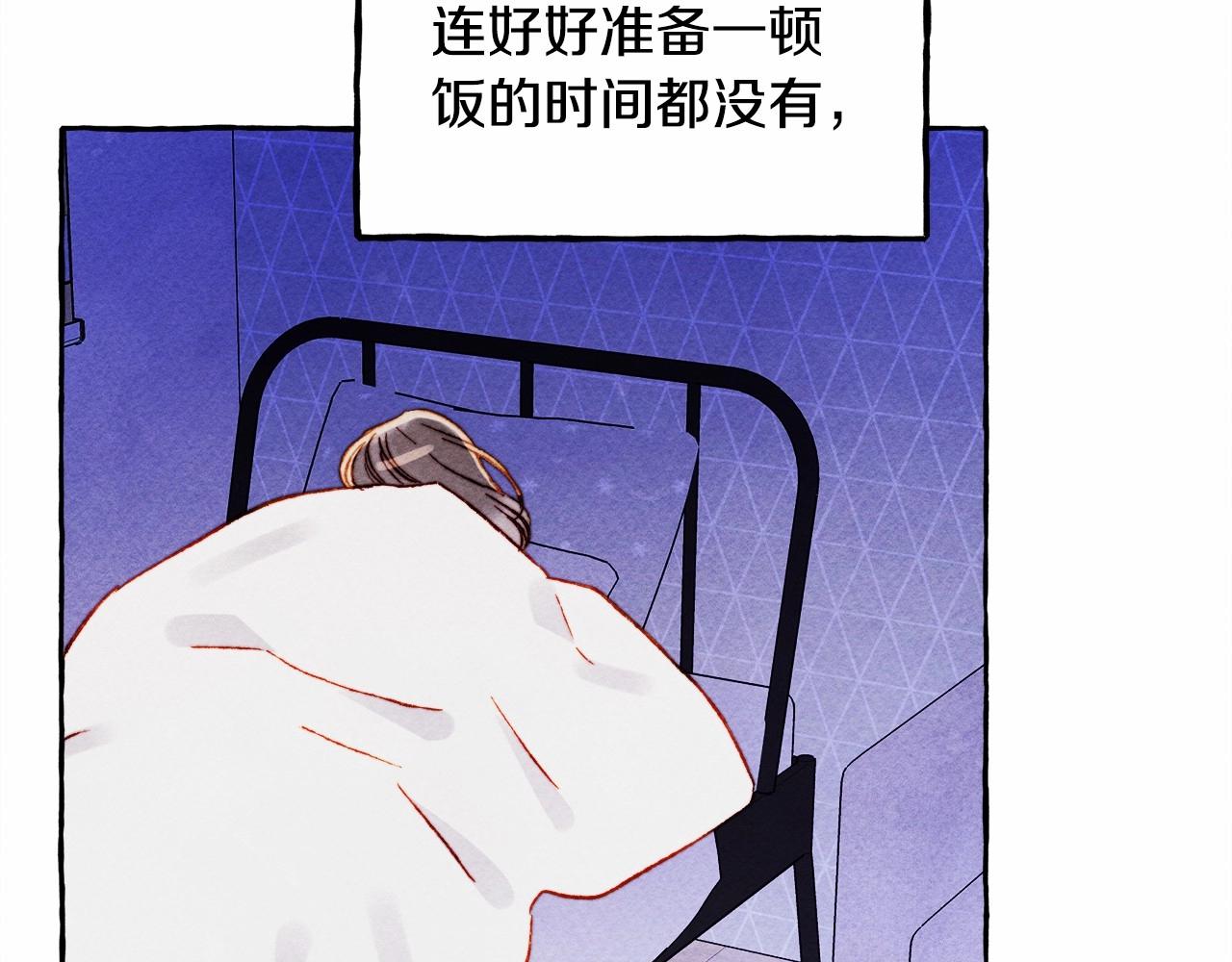 第36话可以不回去吗？94