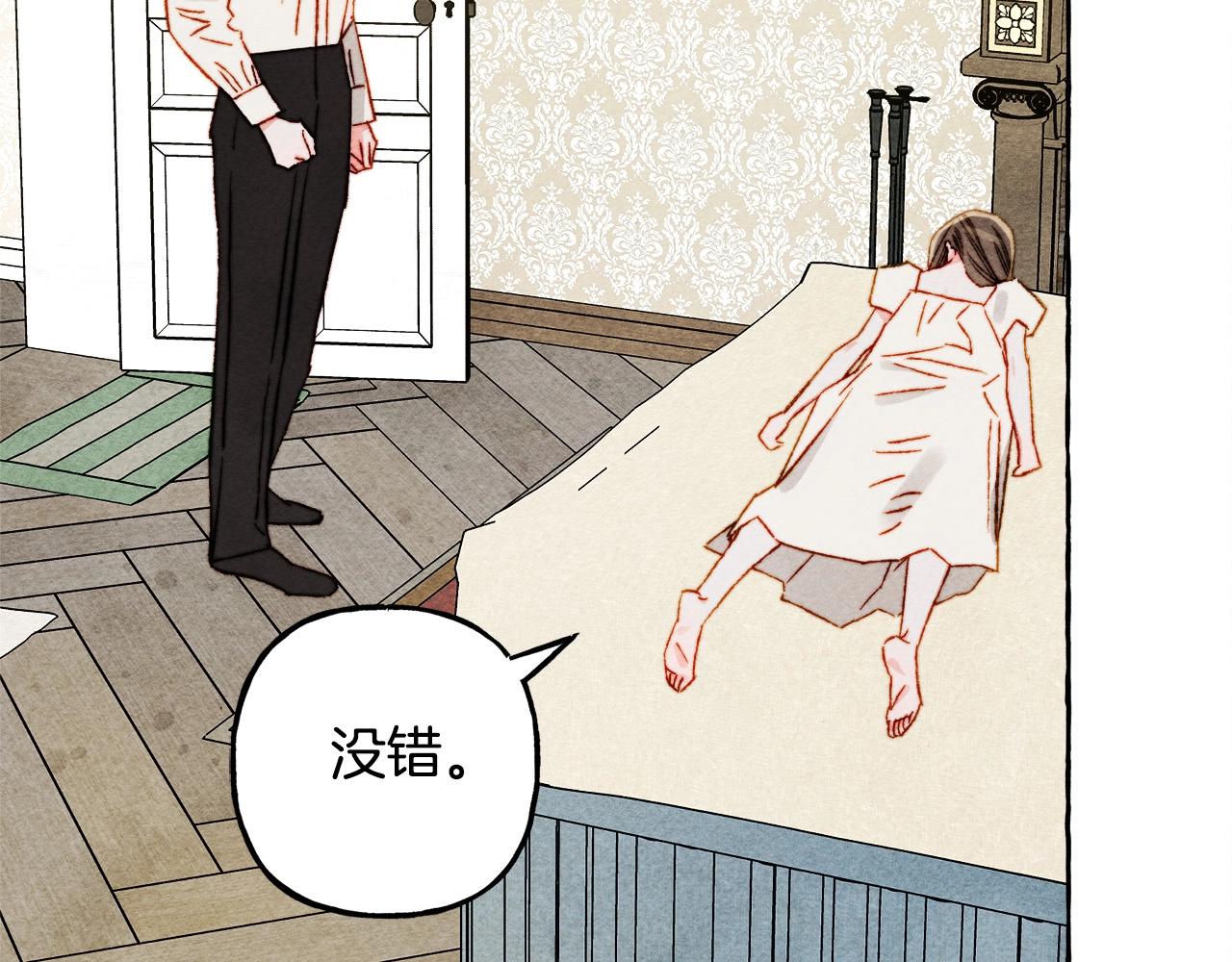 第48话 哄她55