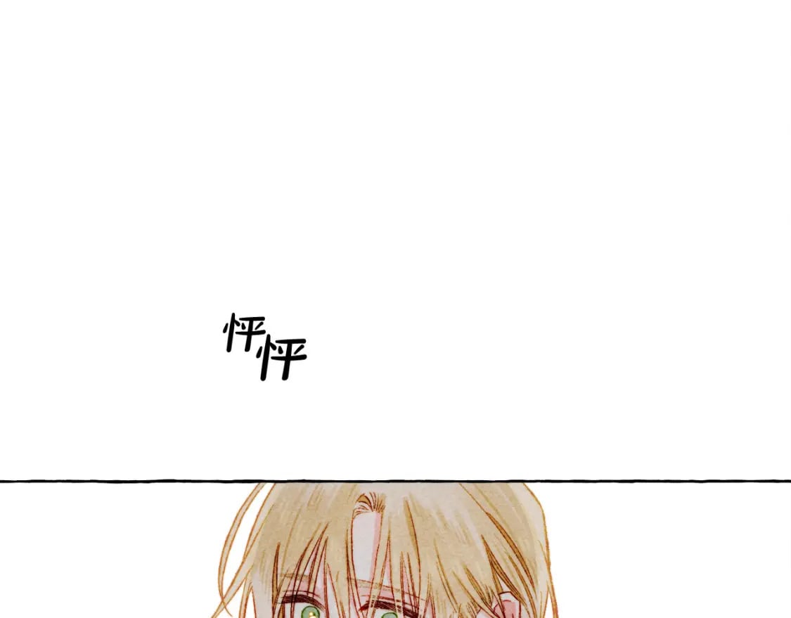 第68话 艾蕾失去魔力133