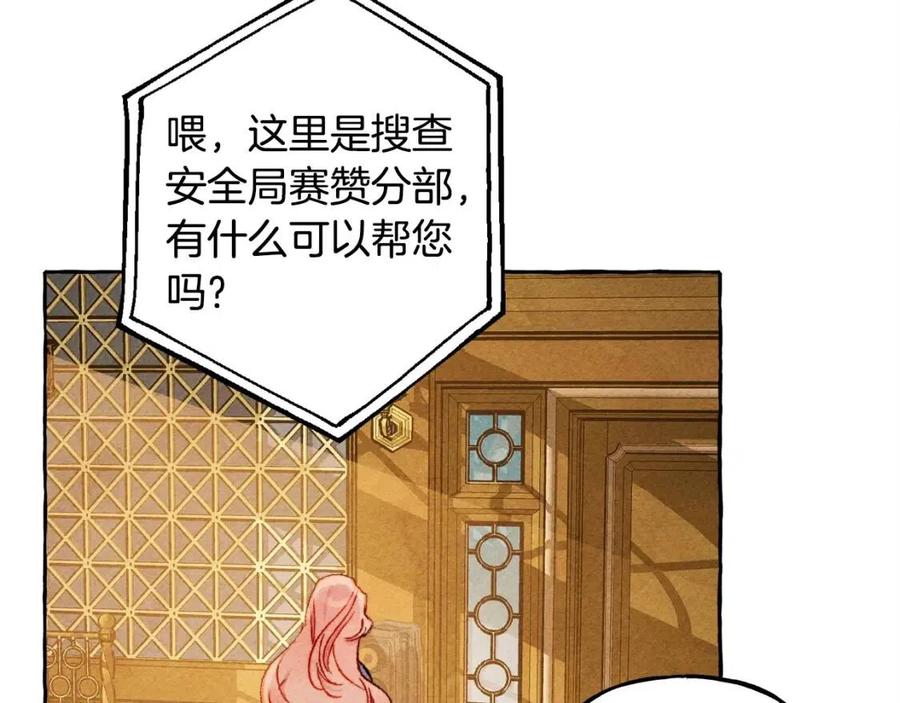 第18话老情人？！119
