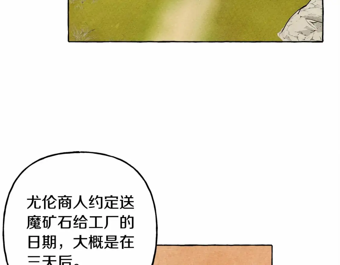 第46话 生气了7