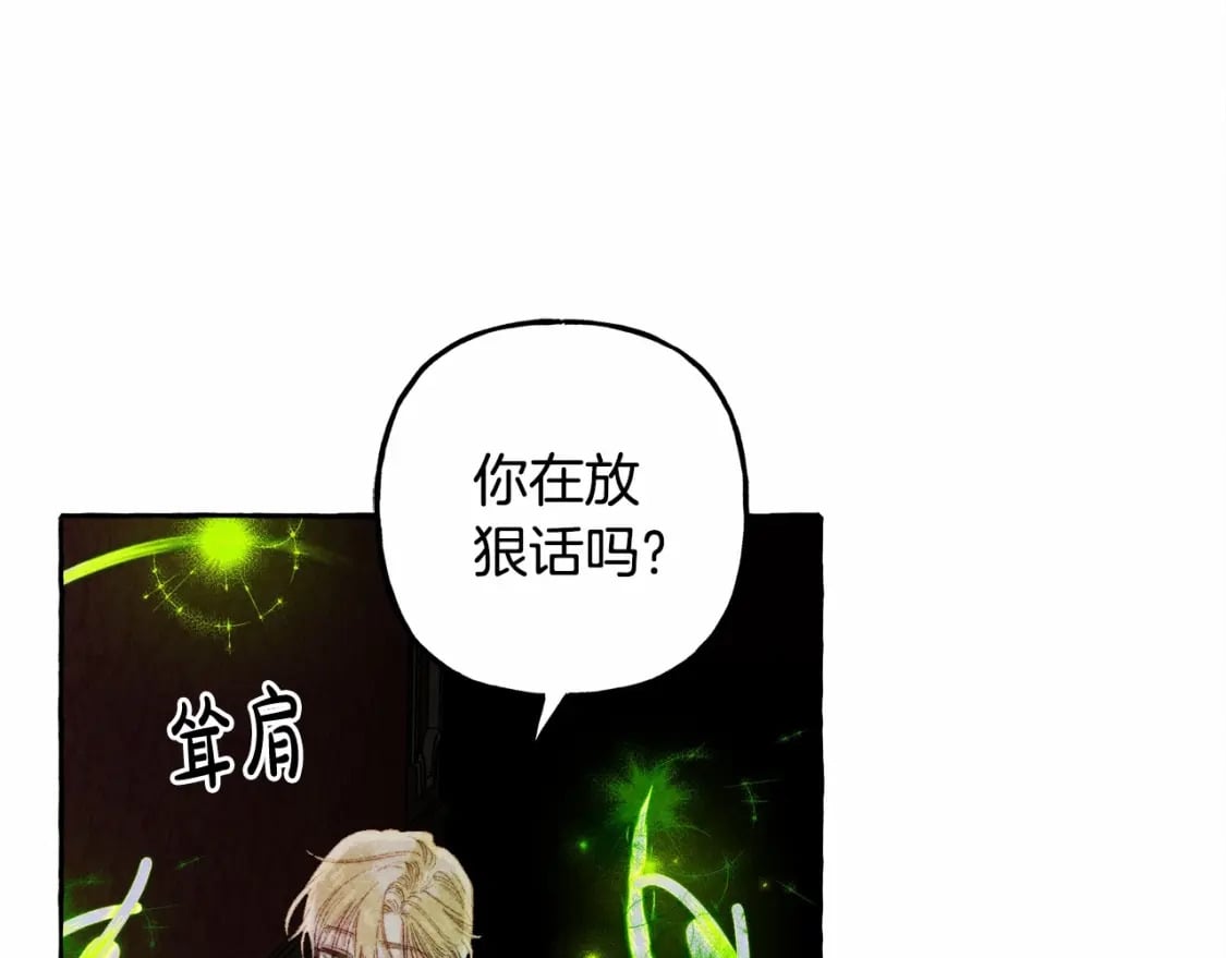 第57话 软肋64