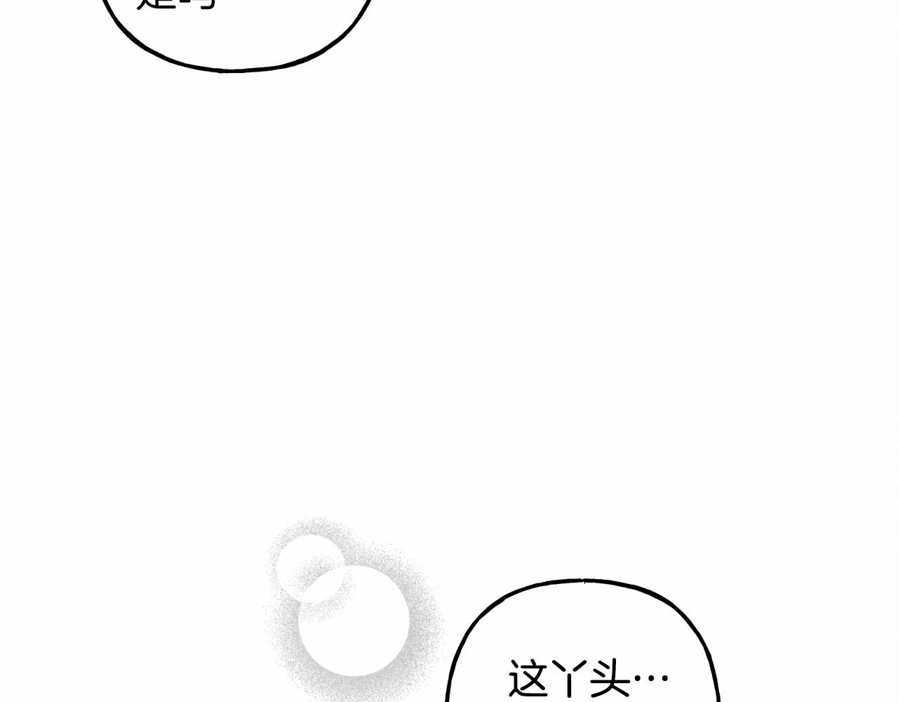 第38话她生气了10