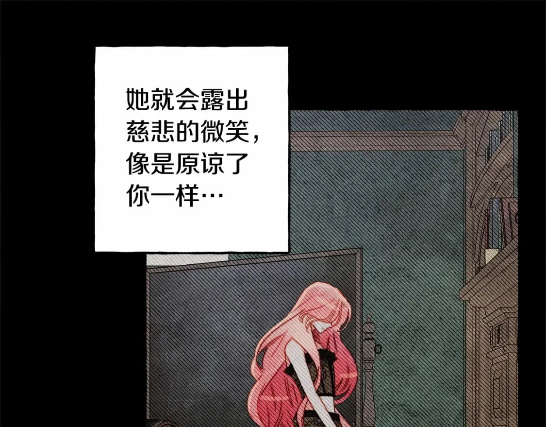 第55话 博爱108