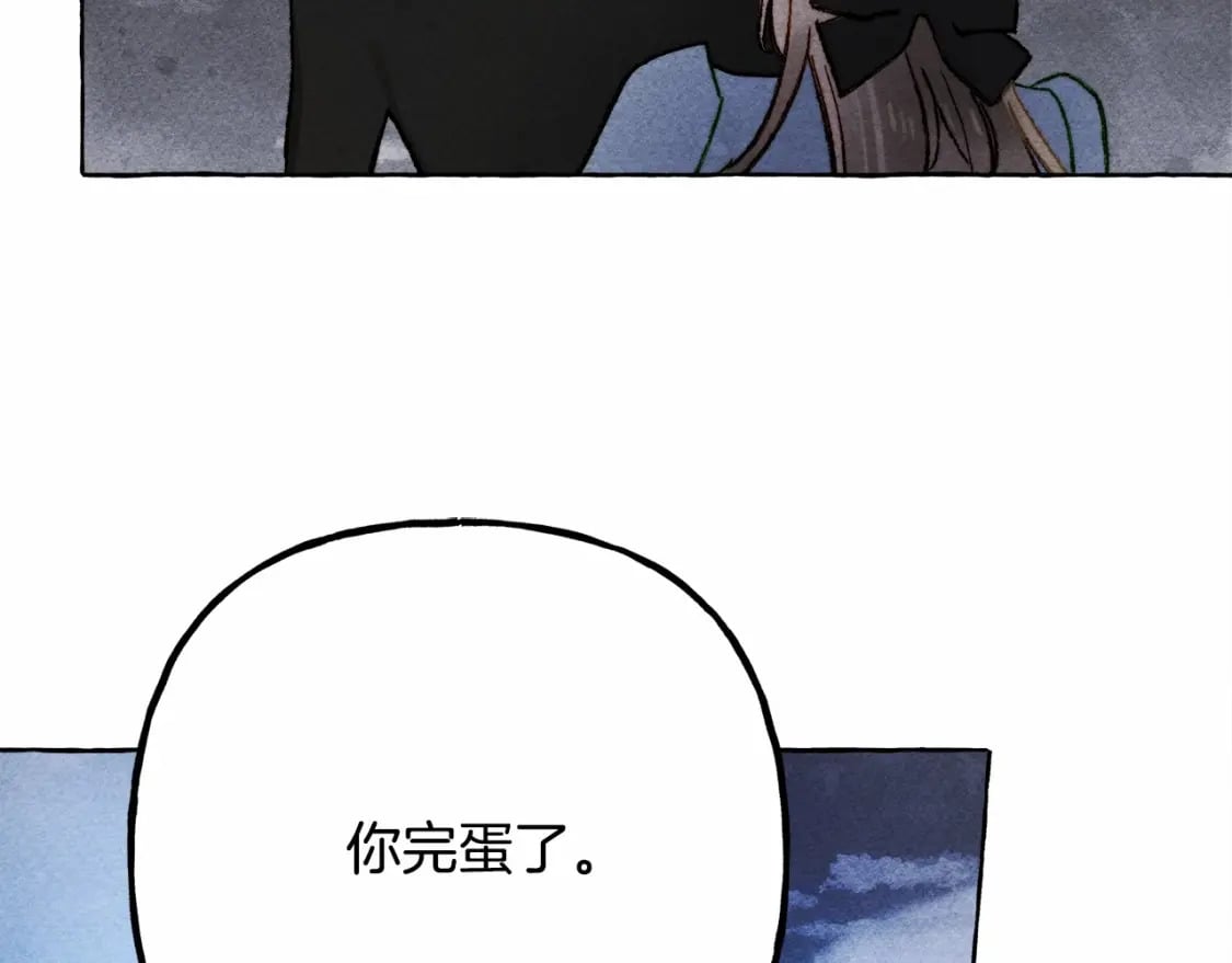 第58话 放开她88
