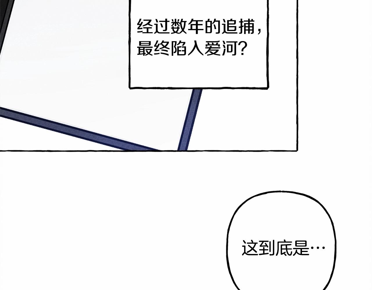 第39话和我一起去找他吧！31