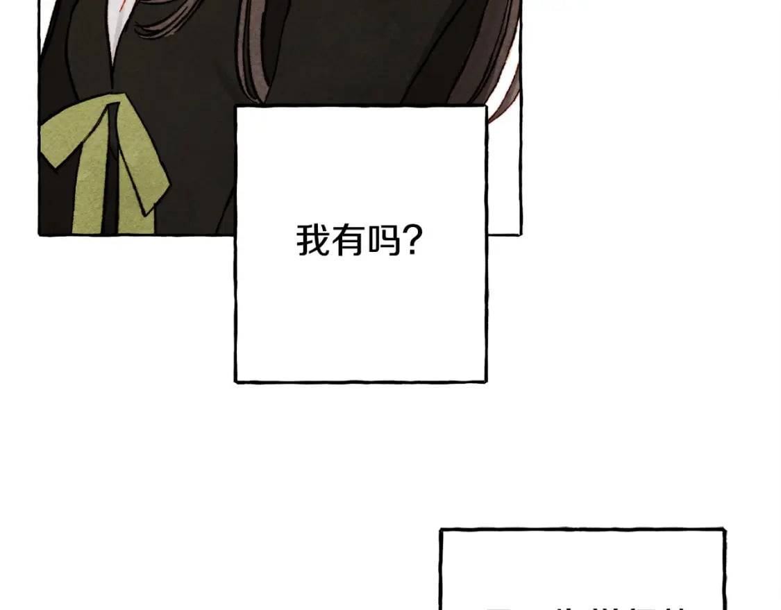 第69话 你为什么要可怜他？144