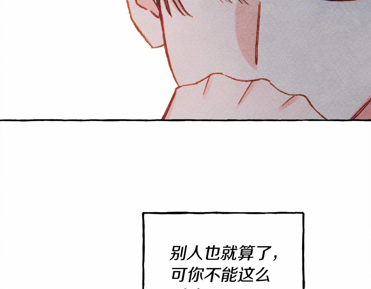 第33话无法拒绝她110