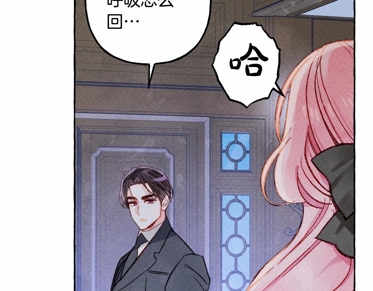 第11话不可靠的女人81