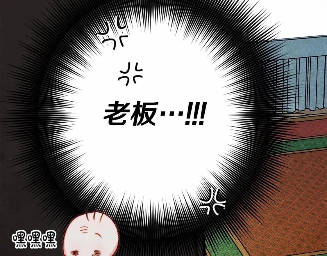 第46话 生气了70