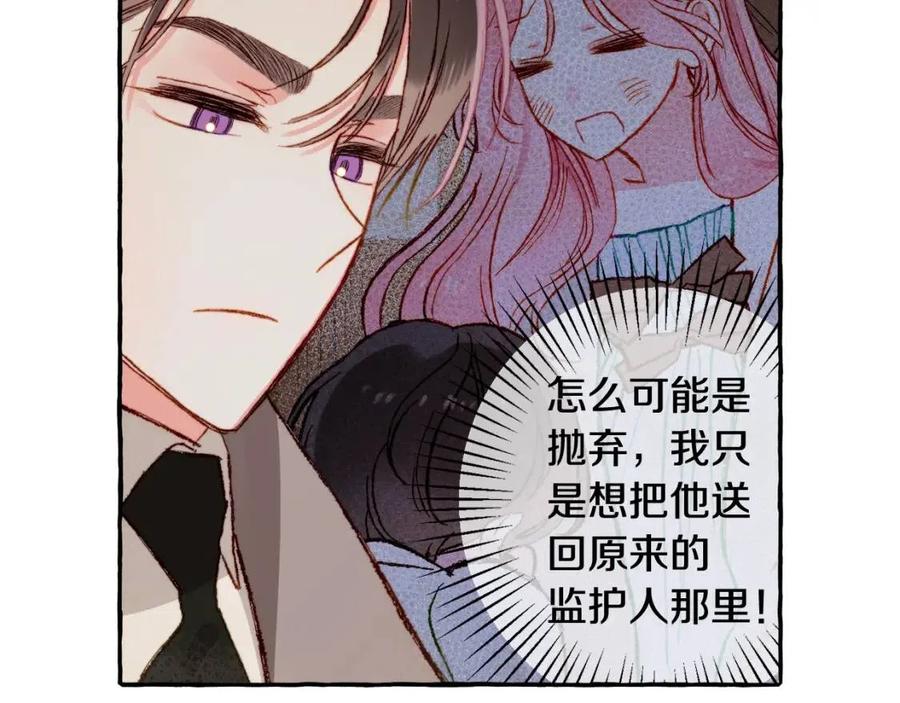 第13话不再见面？63