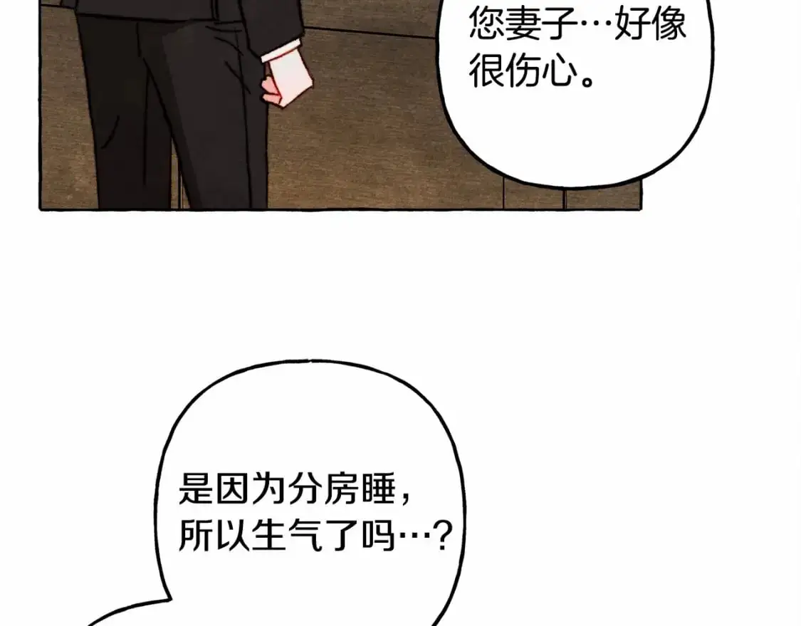 第46话 生气了50