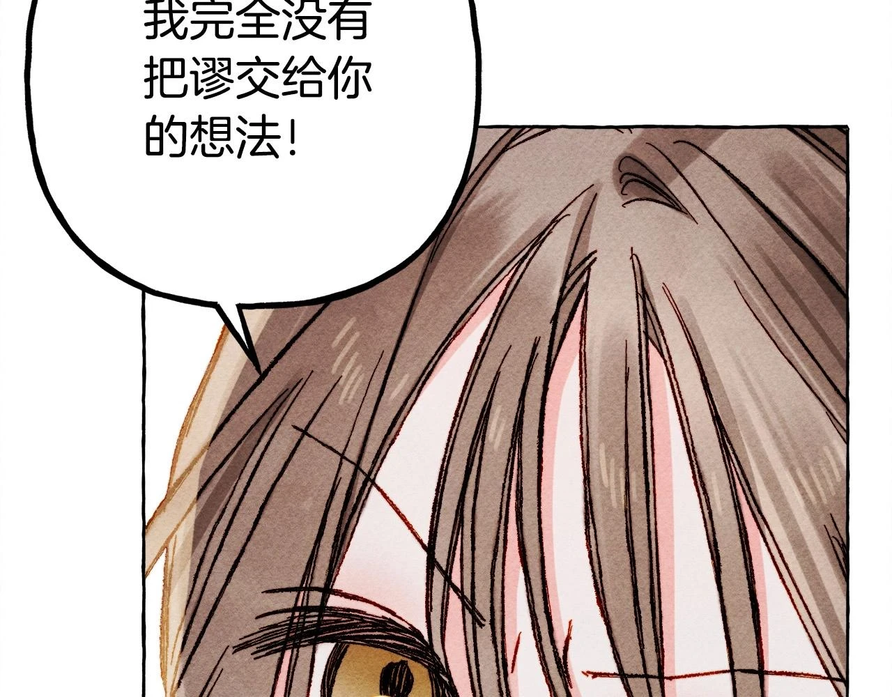 第52话 揭开的面纱85