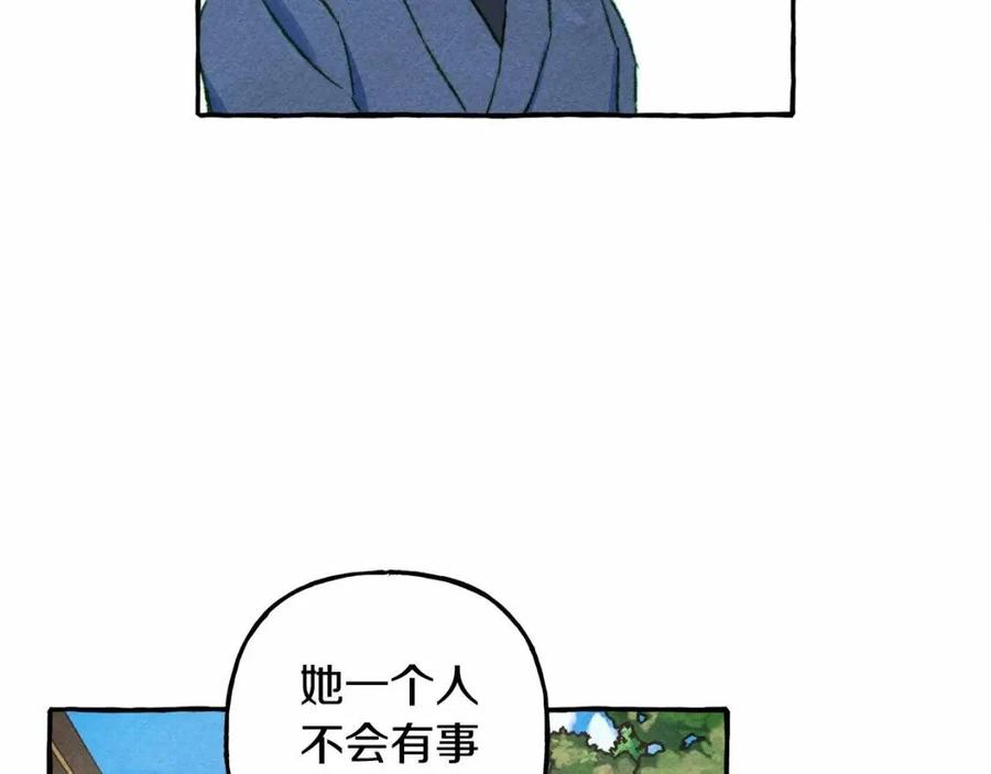 第17话好久不见71