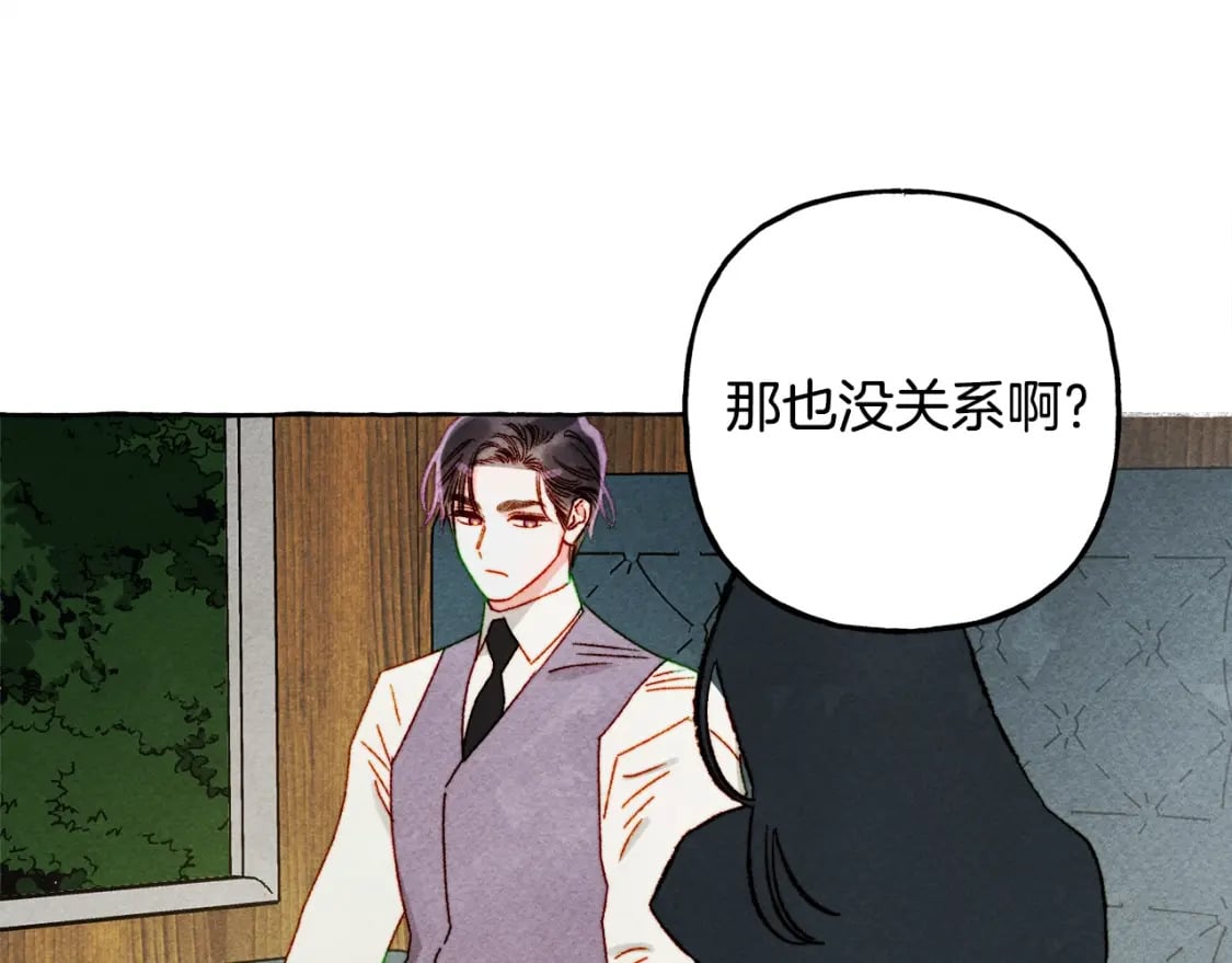 第60话 我太没用68