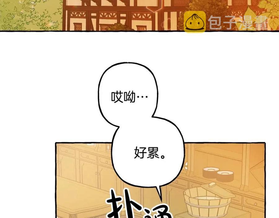 第13话不再见面？74