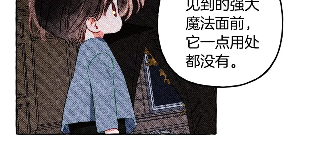 第60话 我太没用57