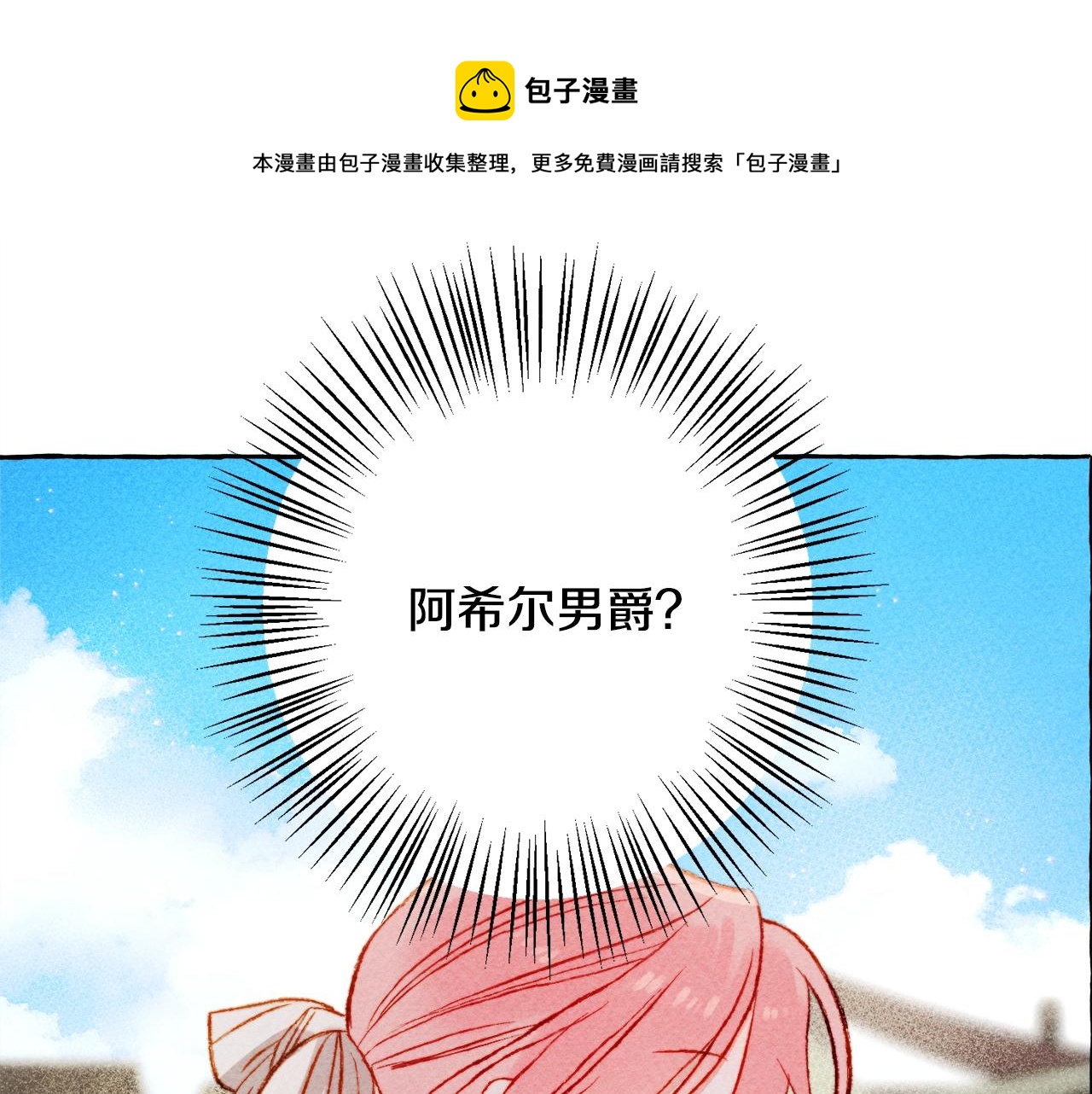 第2话找不到妈妈了？108