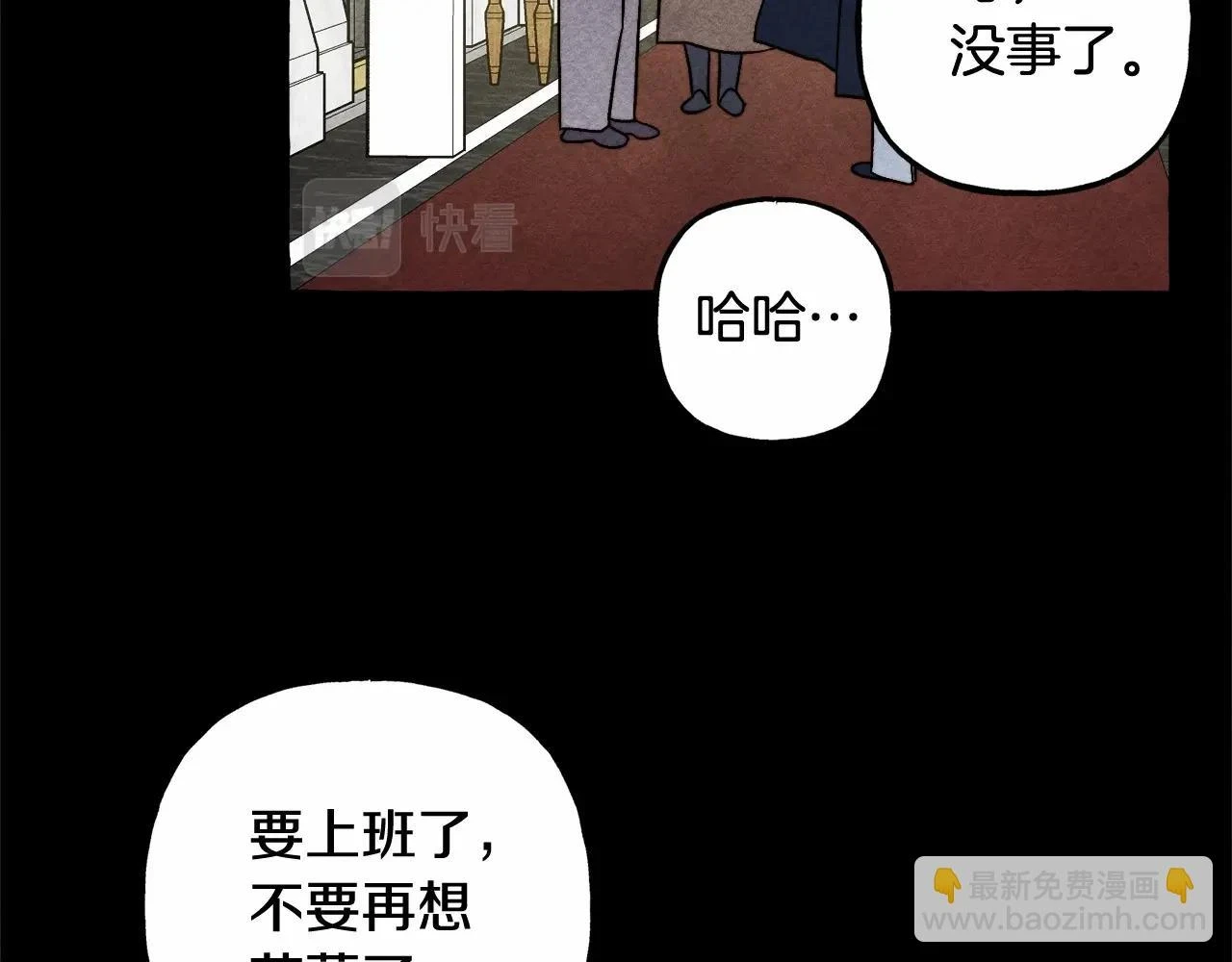 第54话 决绝的她78