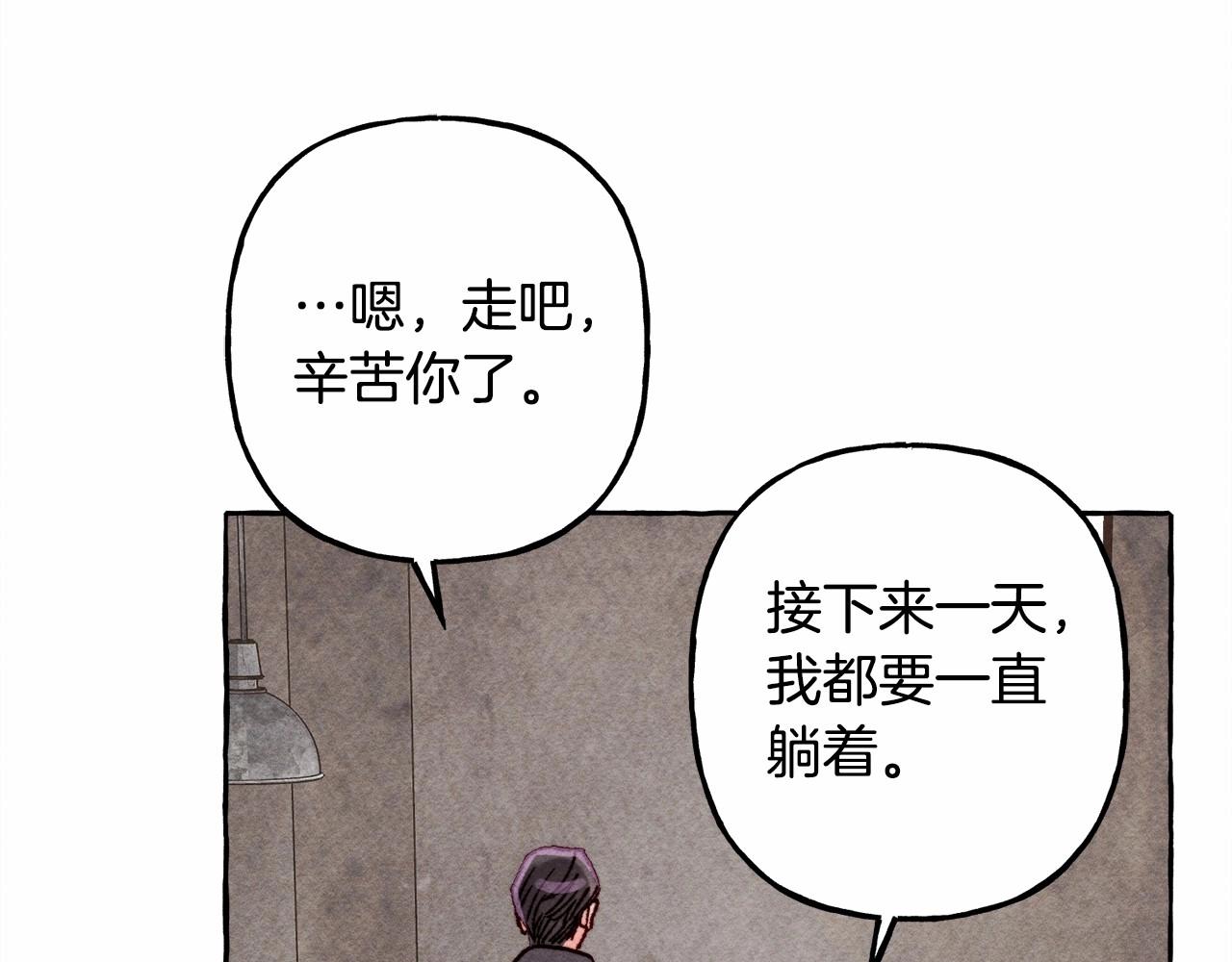 第33话无法拒绝她133