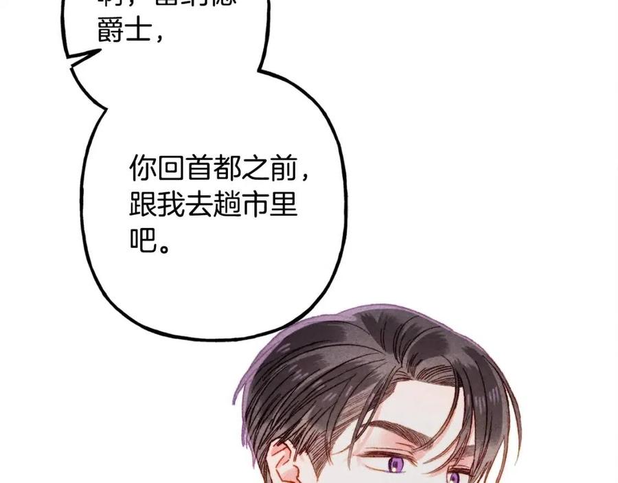 第13话不再见面？15