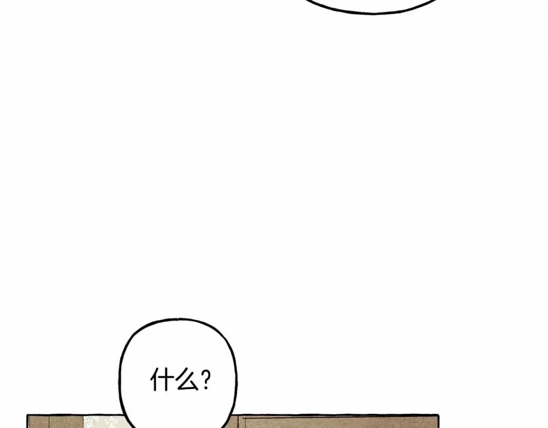 第46话 生气了48
