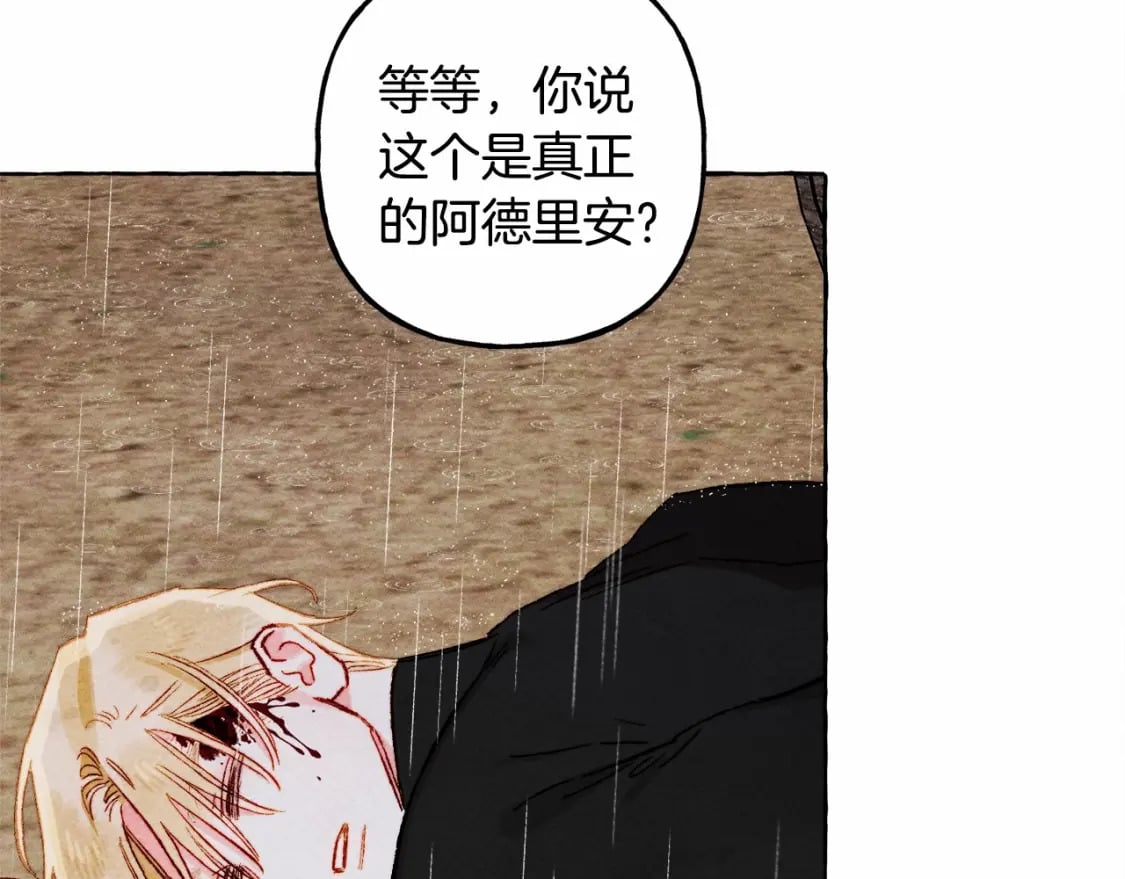 第59话 复制品69
