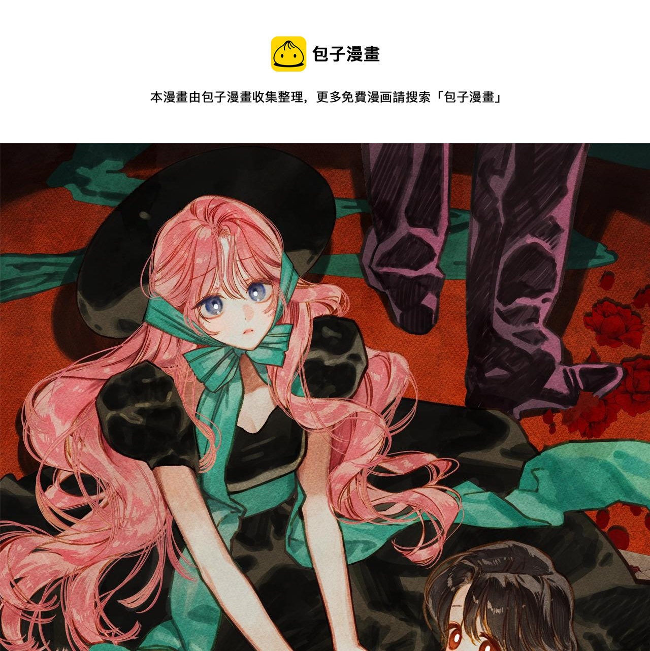 第26话是怎么伤的0
