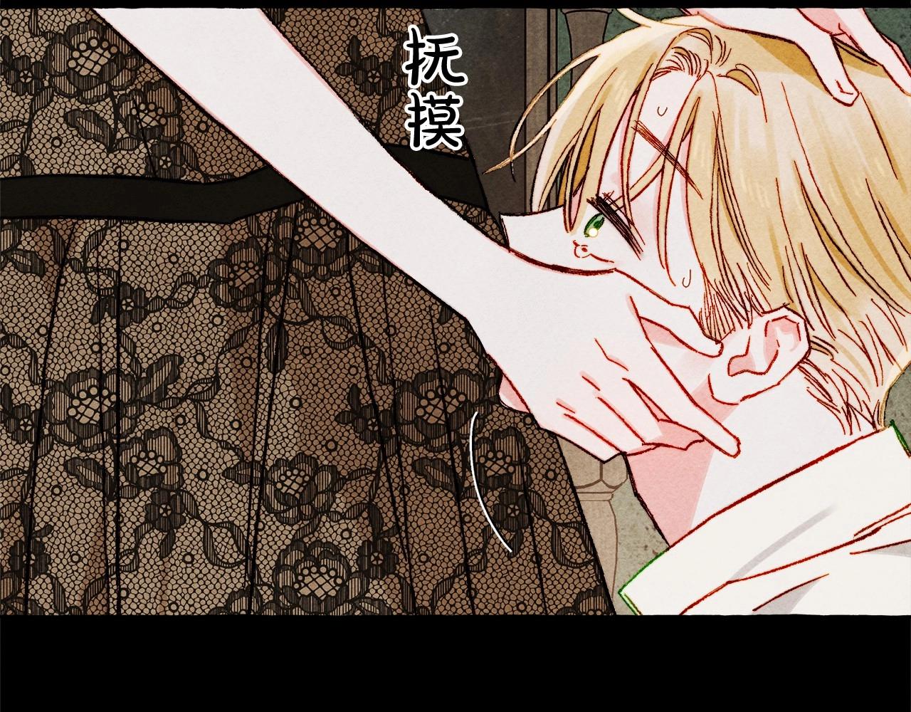 第51话 说谎95