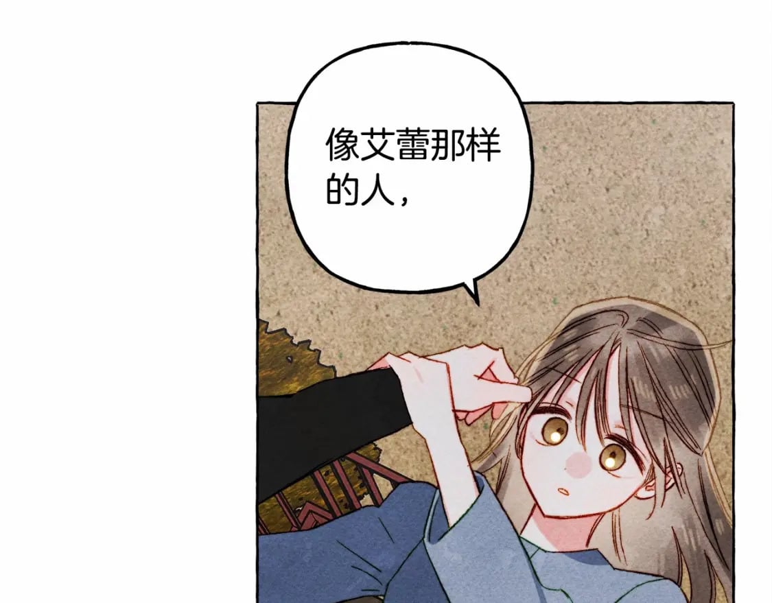 第58话 放开她58
