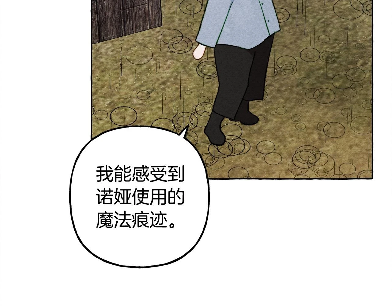 第52话 揭开的面纱60