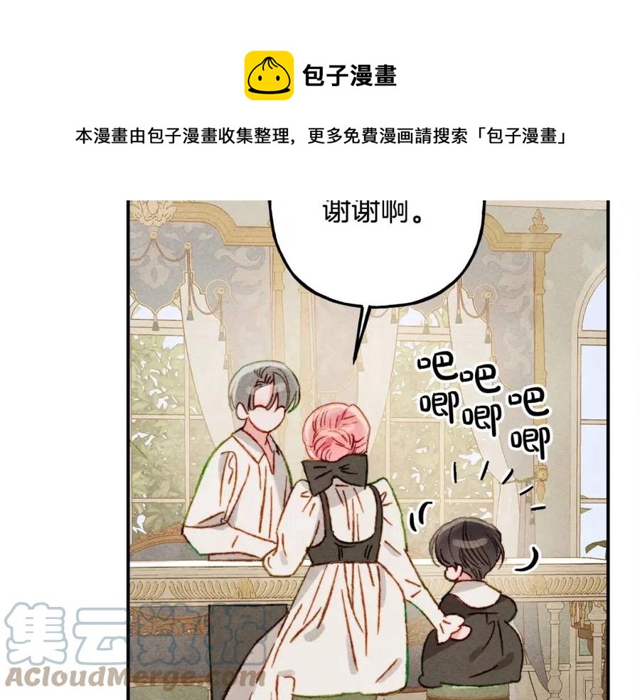 第21话“管家”出现64