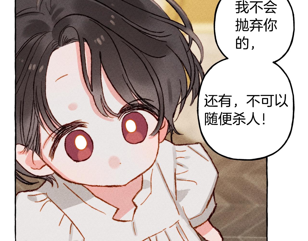 第4话不能随便杀人！93