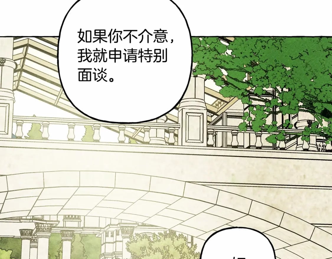 第64话 砰砰的心跳98