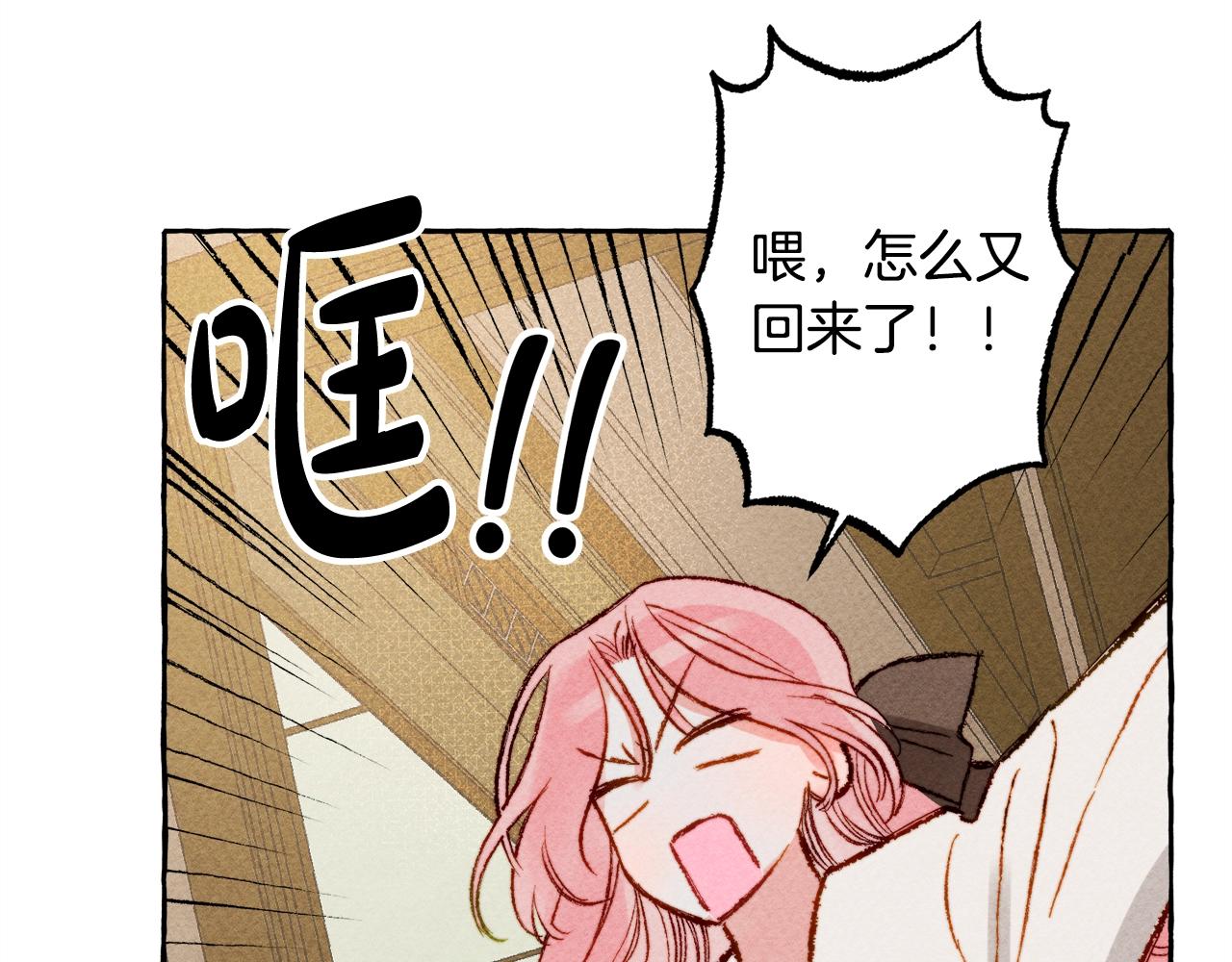 第3话记在小本本上14