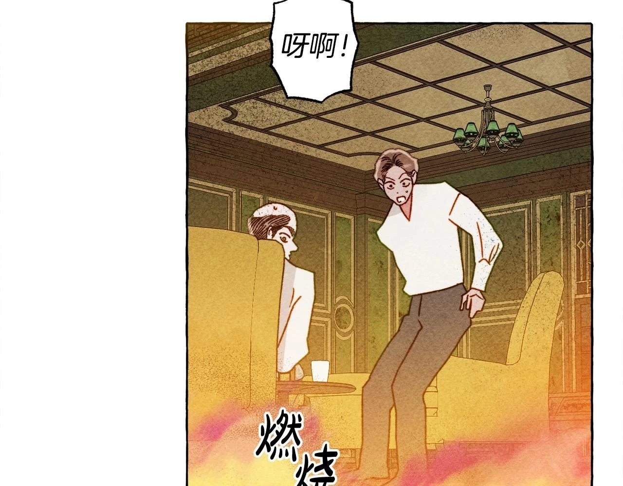第52话 揭开的面纱94