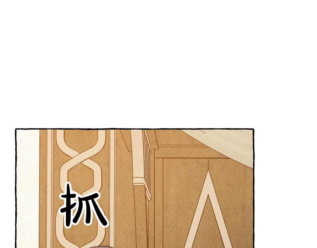 第6话您的太太79