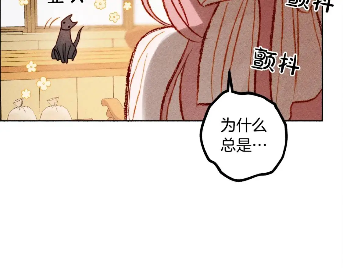 第1话 我命中注定的崽崽啊158