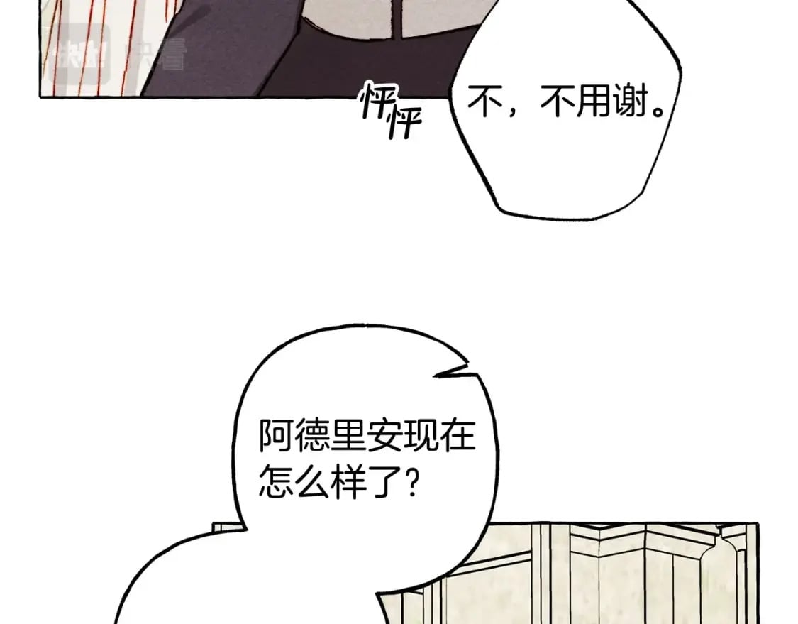 第64话 砰砰的心跳68