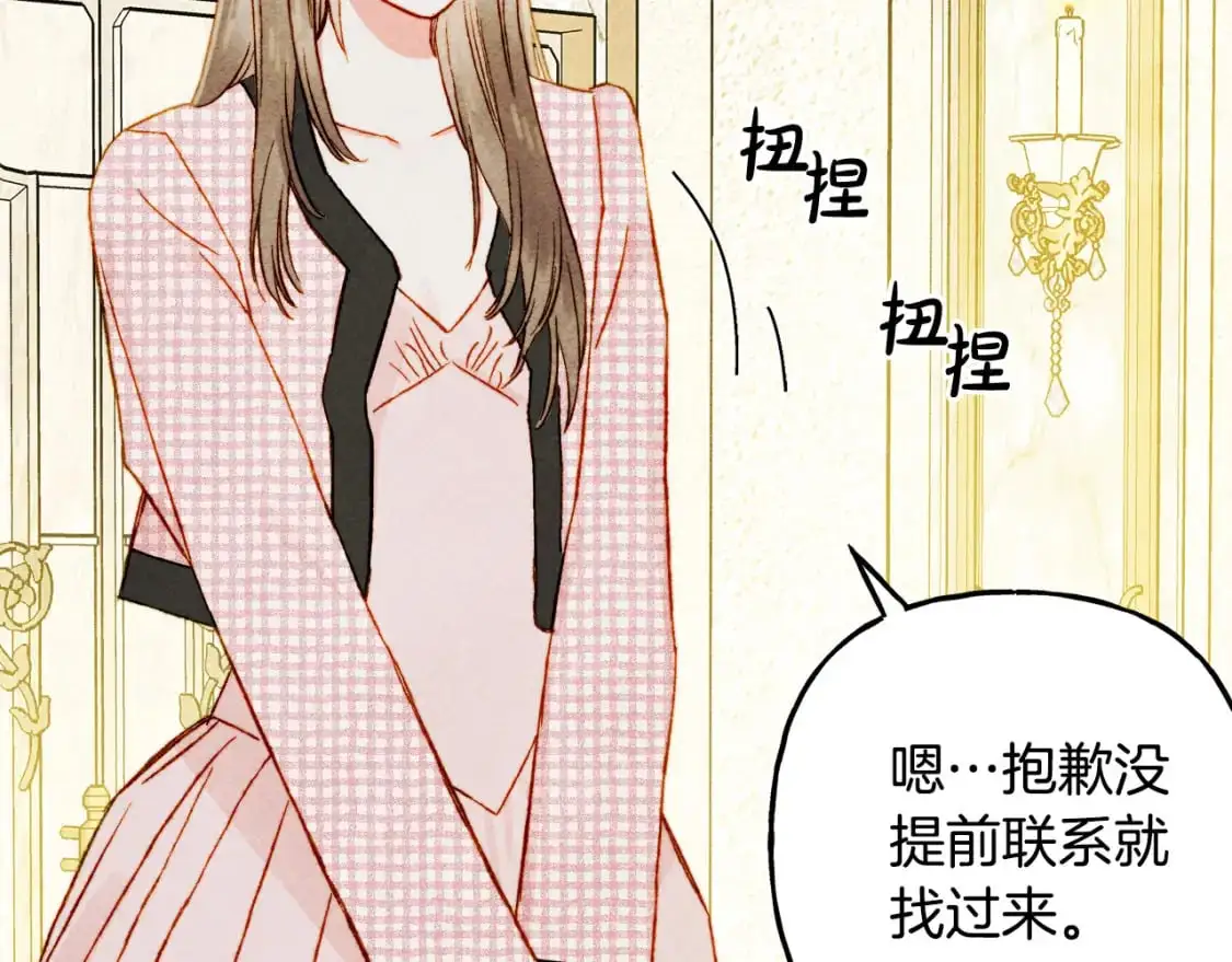 第71话 相亲95