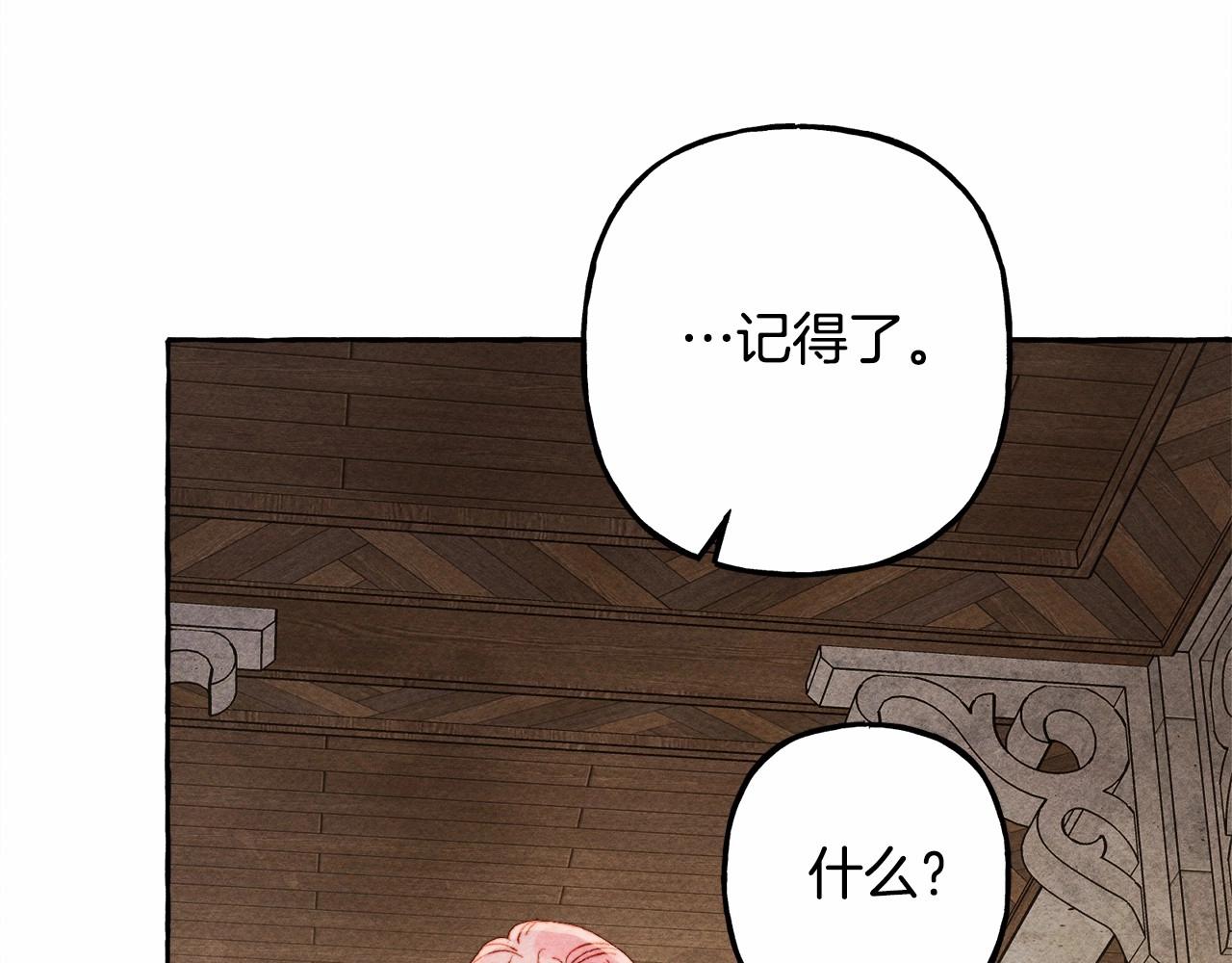 第31话审讯？！135