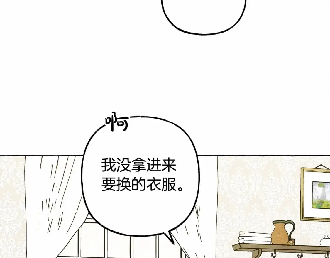 第46话 生气了124
