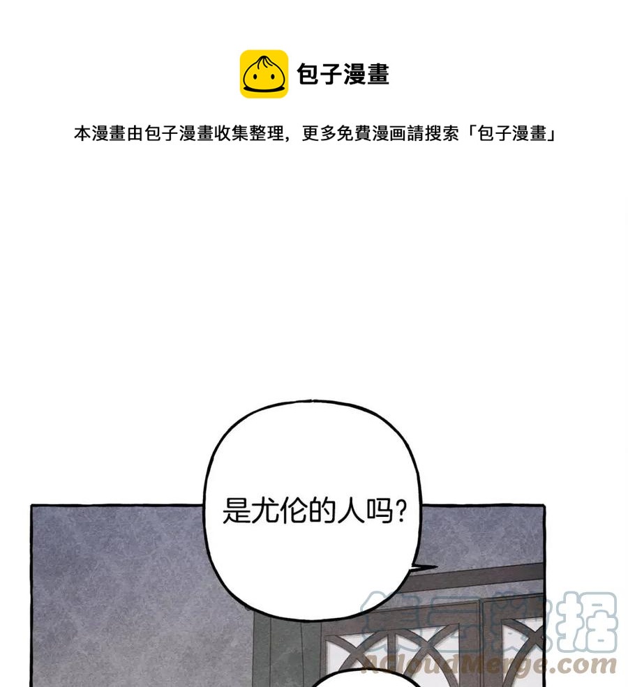 第14话监视者104