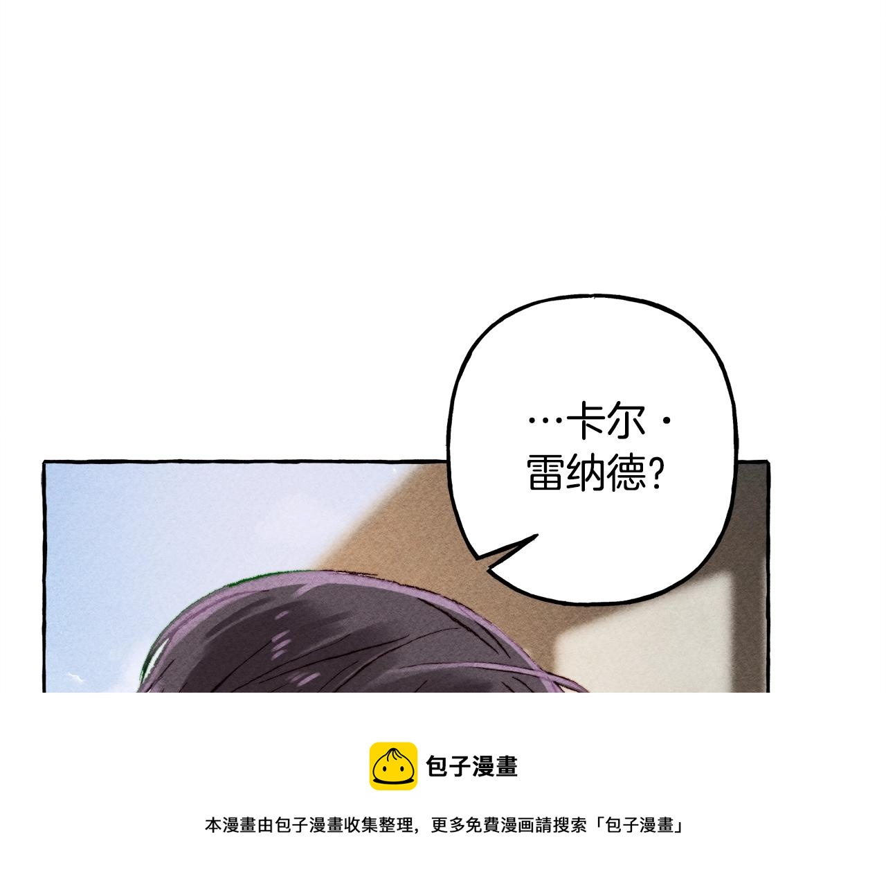 第3话记在小本本上32