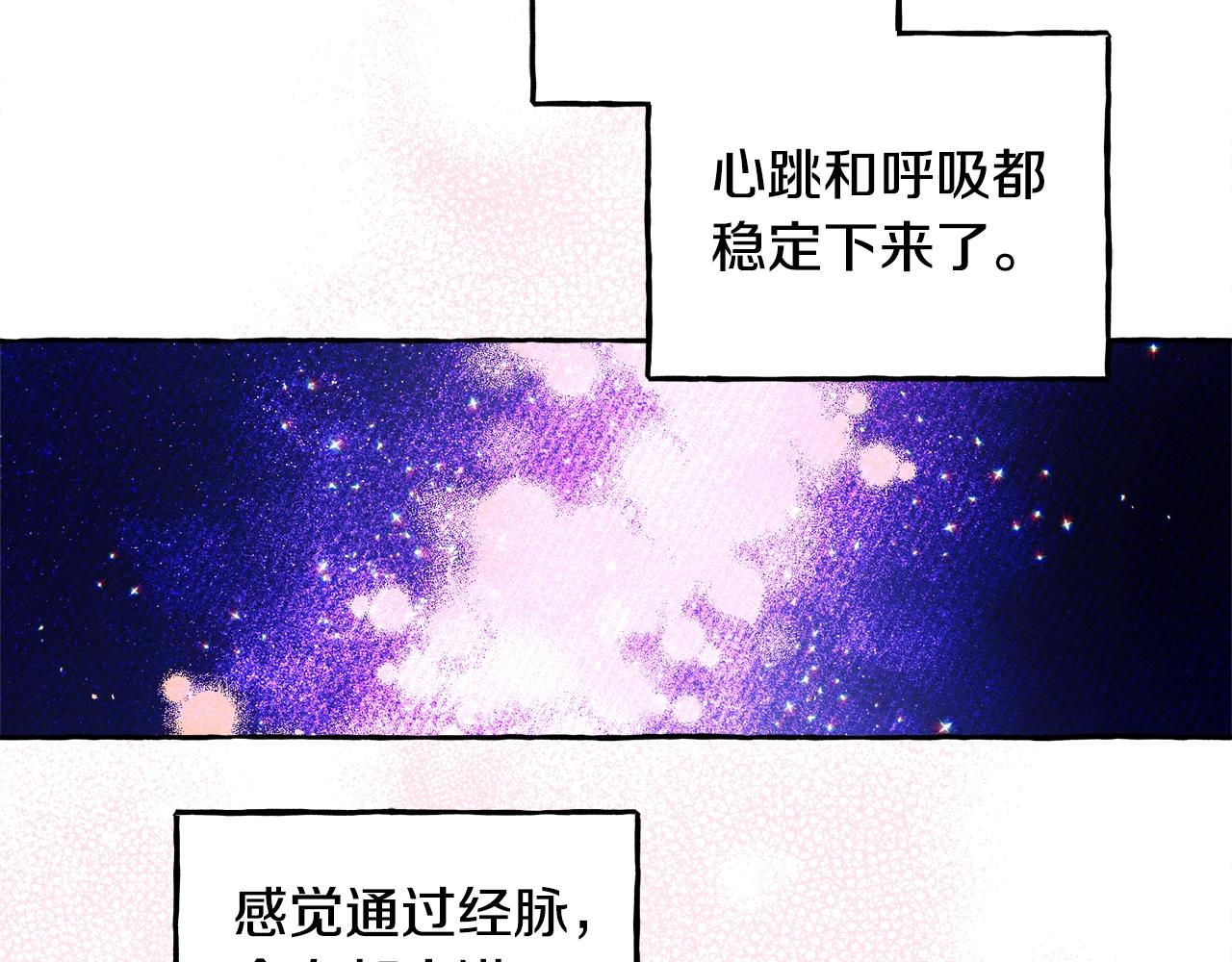 第27话浑身充满力量103