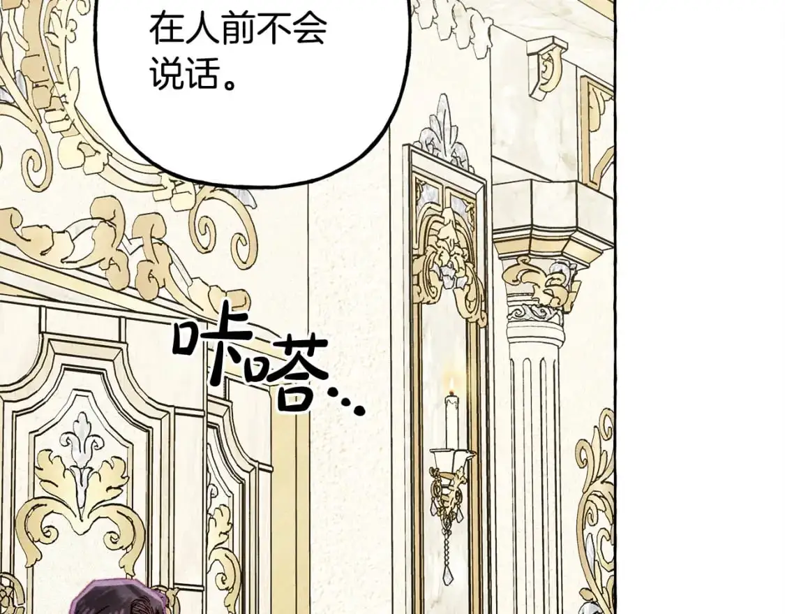 第71话 相亲131